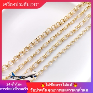 💖เครื่องประดับ diy อุปกรณ์เสริม💖สายโซ่ยาว ชุบทอง 14K รูปไข่ ทรงหลวม หลากสี สําหรับทําเครื่องประดับ สร้อยคอ สร้อยข้อมือ DIY[โซ่/สร้อยคอ/กําไลข้อมือ/สร้อยข้อมือ/สร้อยข้อเท้า]