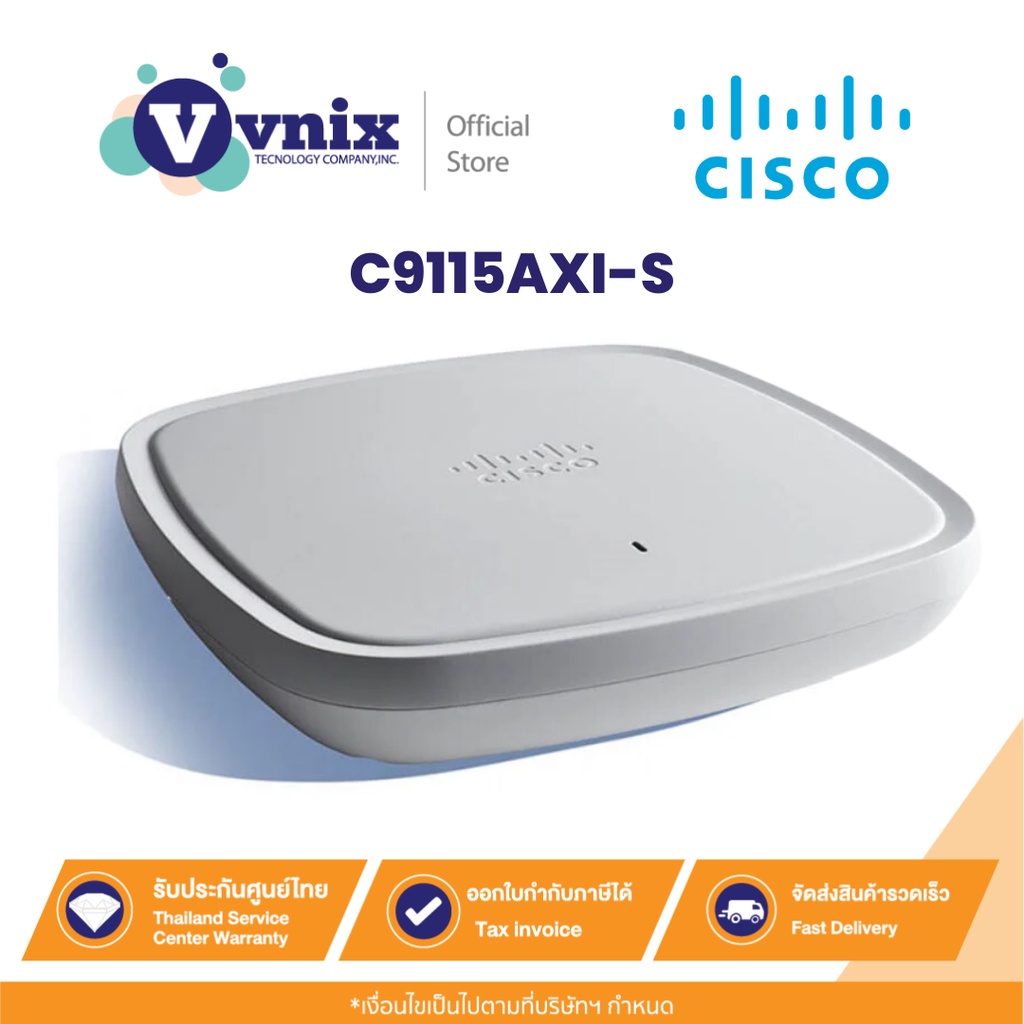 Cisco C9115AXI-S ACCESS POINT (แอคเซสพอยต์) CISCO CATALYST 9115AX ...