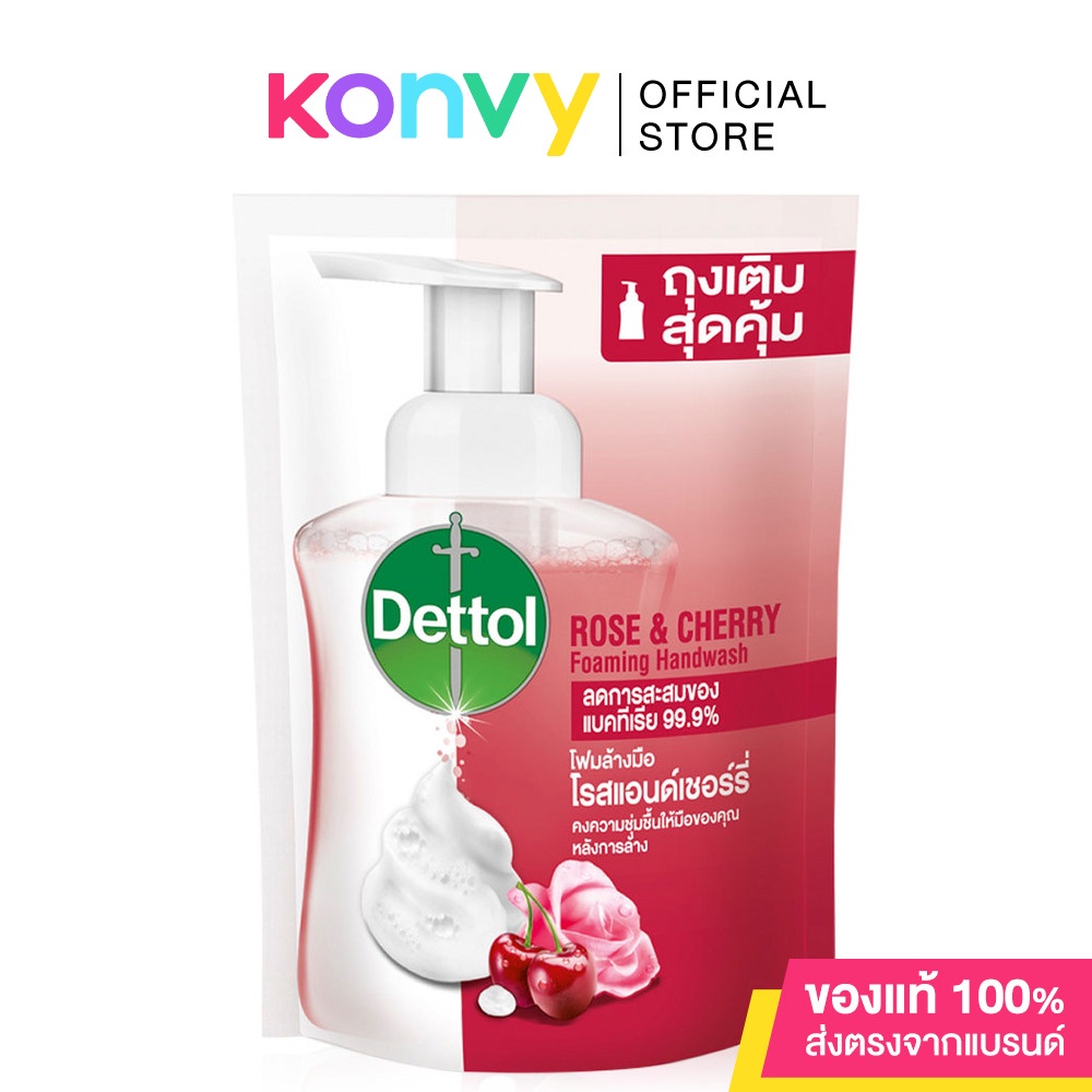 Dettol Foaming Hand Wash Refill 200ml. Shopee Thailand