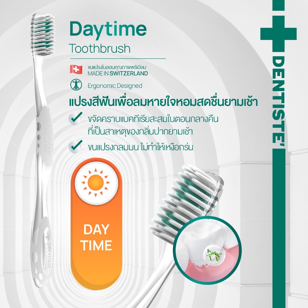 [Limited] Dentiste Super Dose ยาสีฟัน Premium & Natural White ...