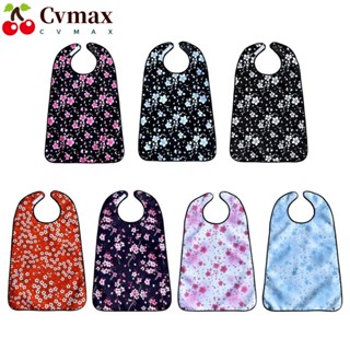 Cvmax ผ้ากันเปื้อน ปรับได้ ซักได้ สําหรับผู้ใหญ่ ผู้สูงอายุ กินข้าว