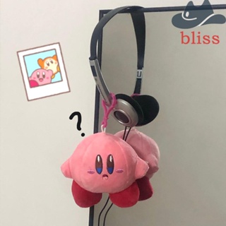 Bliss Star Kirby ของเล่นเด็ก พวงกุญแจตุ๊กตาการ์ตูนน่ารัก 10 ซม.