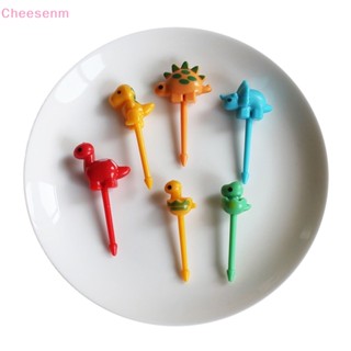 Cheesenm ส้อมจิ้มผลไม้ รูปการ์ตูนไดโนเสาร์ ขนาดเล็ก สําหรับเด็ก 6 ชิ้น ต่อชุด