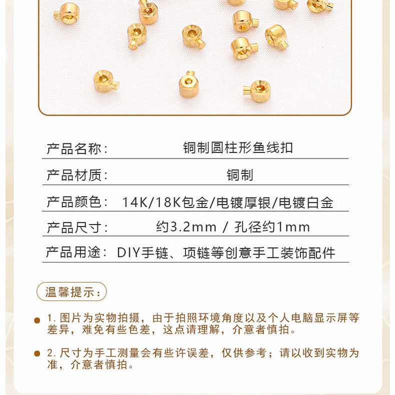 หัวเข็มขัด-สีทอง-14k18k-สําหรับทําเครื่องประดับ-สร้อยคอ-สร้อยข้อมือ-เชือกตกปลา-diy
