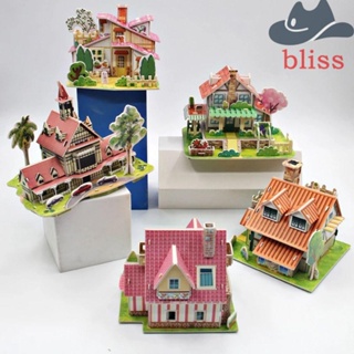 Bliss โมเดลตัวต่อปริศนา รูปการ์ตูนบ้าน 3D แฮนด์เมด DIY ของเล่นสําหรับเด็ก