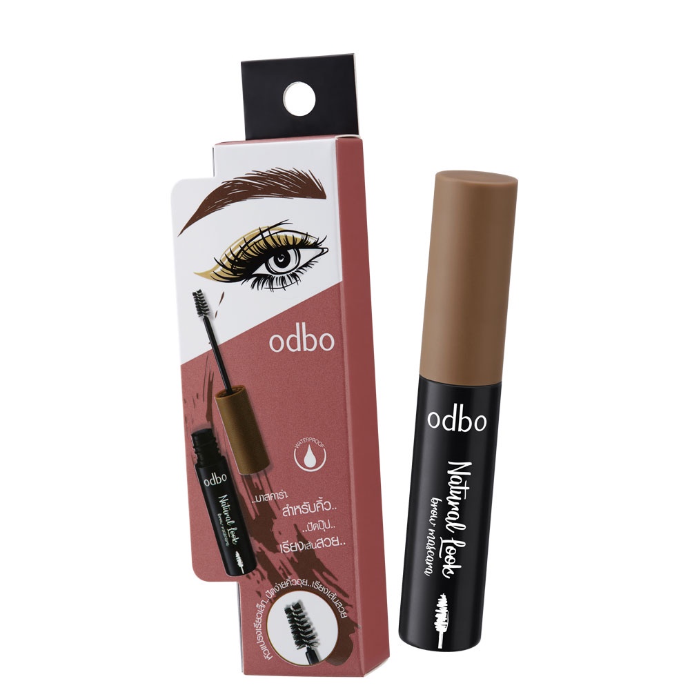 odbo-natural-look-brow-mascara-od798-โอดีบีโอ-มาสคาร่า-คิ้ว-x-1-ชิ้น-abcmall