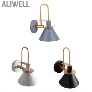 Aliwell Vintage Wall Sconce Modern Simple Retro Industrial Style Clarion Lamp Metal for Bedroom Bedside