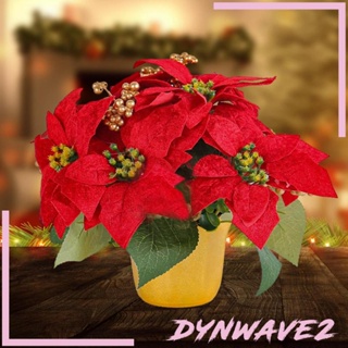 [Dynwave2] กระถางต้นไม้ประดิษฐ์ สีแดง สําหรับเตาผิง