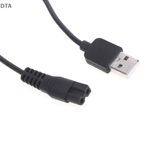 Dta สายชาร์จ USB สําหรับเครื่องโกนหนวดไฟฟ้า ES928 ES968 969 900 958