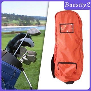 [Baosity2] ผ้าคลุมกระเป๋ากอล์ฟ มีซิป กันฝน สําหรับเดินทาง
