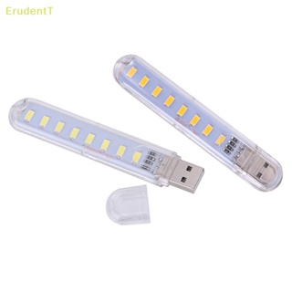 [ErudentT] โคมไฟ LED 8 ดวง 5V ขนาดเล็ก แบบพกพา ชาร์จ USB สําหรับคอมพิวเตอร์ โทรศัพท์มือถือ [ใหม่]