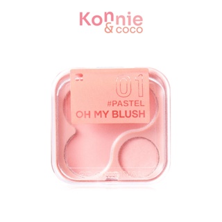 บลัชออนไร้ฝุ่น 2P Original Oh My Blush 4.3g #01 Pastel.