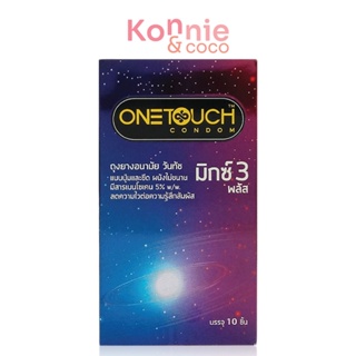 Onetouch Condom Mix 3 Plus Family 52mm [10pcs] ถุงยางอนามัย ขนาด 52 mm. รุ่นมิกซ์ 3 พลัส 10 ชิ้น.