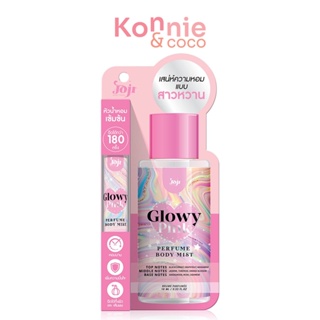 JOJI Secret Young Glowy Pink Perfume Body Mist 10ml โจจิ ซีเครท ยัง บอดี้มิสต์น้ำหอม หอมหวานละมุน.