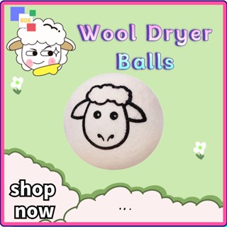 808 ลูกบอลขนแกะแท้ ลูกบอลอบผ้า ขนวูลลูกบอลขนแกะใส่เครื่องอบผ้า Wool Dryer Balls ถุง 6 ชิ้น