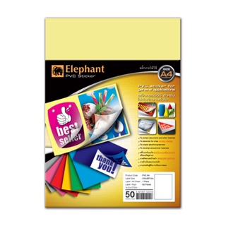 ELEPHANT สติกเกอร์ LAB A4 210x297 มม. PVC ใส