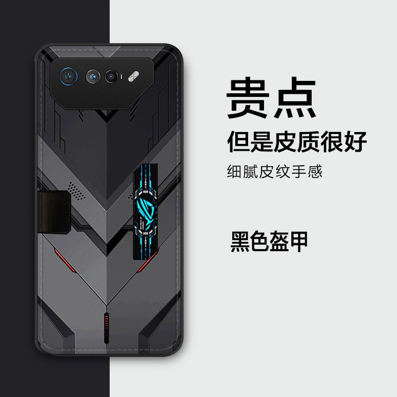 เคสโทรศัพท์มือถือหนัง กันกระแทก สําหรับ Asus ROG7 Player Country ...