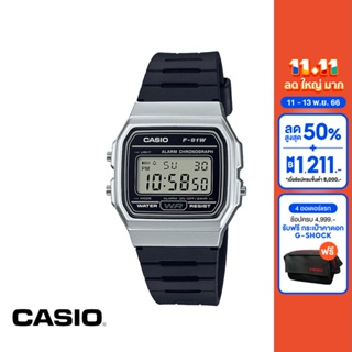 CASIO นาฬิกาข้อมือ CASIO รุ่น F-91WM-7ADF วัสดุเรซิ่น สีขาว