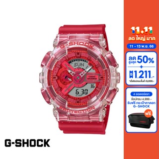 CASIO นาฬิกาข้อมือผู้ชาย G-SHOCK YOUTH รุ่น GA-110GL-4ADR วัสดุเรซิ่น สีแดง