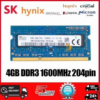 เอสเค ไฮนิกส์ SK Hynix 4GB DDR3 1600MHz PC3-12800S 204pin 1Rx8 Laptop Memory แรม โน็ตบุ๊ค