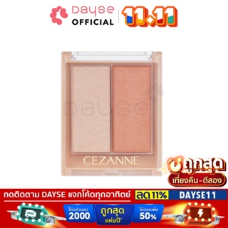 ♦️ของแท้·ส่งด่วน·ถูก♦️Cezanne Face Glow 3IN1 : เซซาน เฟซ โกลว์ ไฮไลท์ เนื้อเจล บลัชออน อายแชร์โดว 3IN1 x 1 ชิ้น dayse