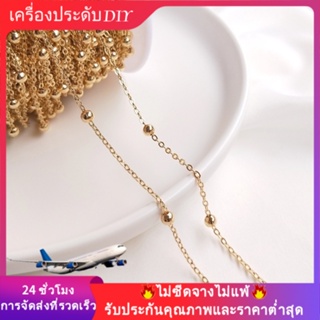 💖เครื่องประดับ diy อุปกรณ์เสริม💖สายโซ่ลูกปัด ชุบทอง 14k กึ่งสําเร็จรูป รูปตัว O สําหรับทําสร้อยคอ สร้อยข้อมือ แฮนด์เมด DIY[โซ่/สร้อยคอ/กําไลข้อมือ/สร้อยข้อมือ/สร้อยข้อเท้า]