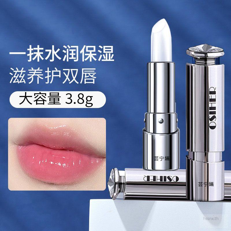 Colorless lipstick hydrating, moisturizing, repairing ...