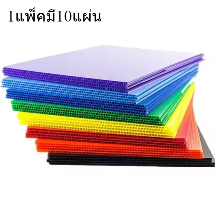 ฟิวเจอร์บอร์ด ขนาด เซนติเมตร (1แพ็คมี10แผ่น)49×65/61*65/65×81/65×122ซม. หนา 3มิล บอร์ด ป้าย Future Board
