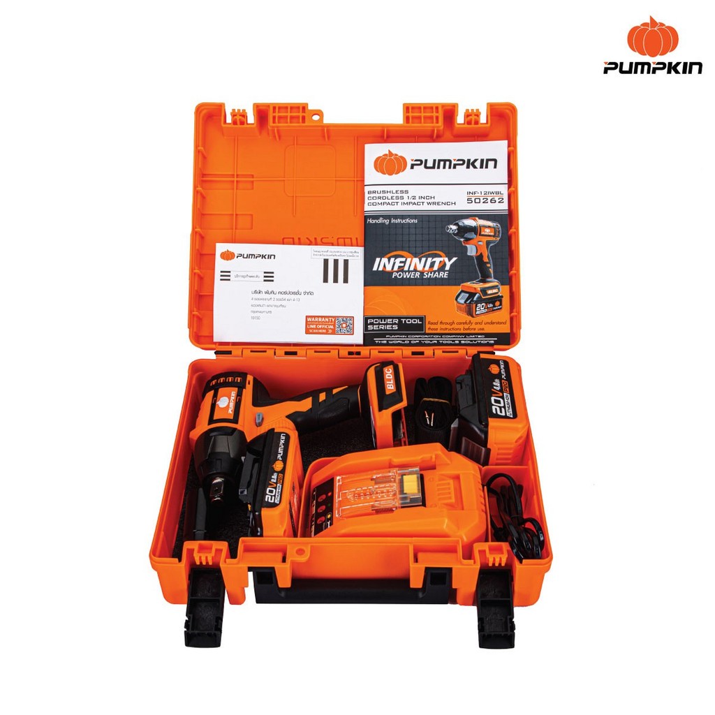 PUMPKIN รุ่น INF-12IWBL/50262 แรงบิด 450 N.m บล็อกไฟฟ้าไร้สาย INFINITY POWER 20V บล็อกกระแทกไร้สาย ไร้แปรงถ่าน 20V 1/2 นิ้ว Li-ion รุ่น INF-12IWBL/50262