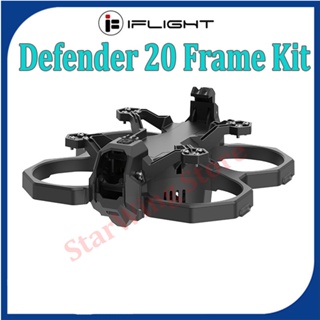 Iflight Defender 20 ชุดกรอบ 2 นิ้ว การ์ดใบพัดในตัว 2 นิ้ว สําหรับโดรนแข่งขัน FPV