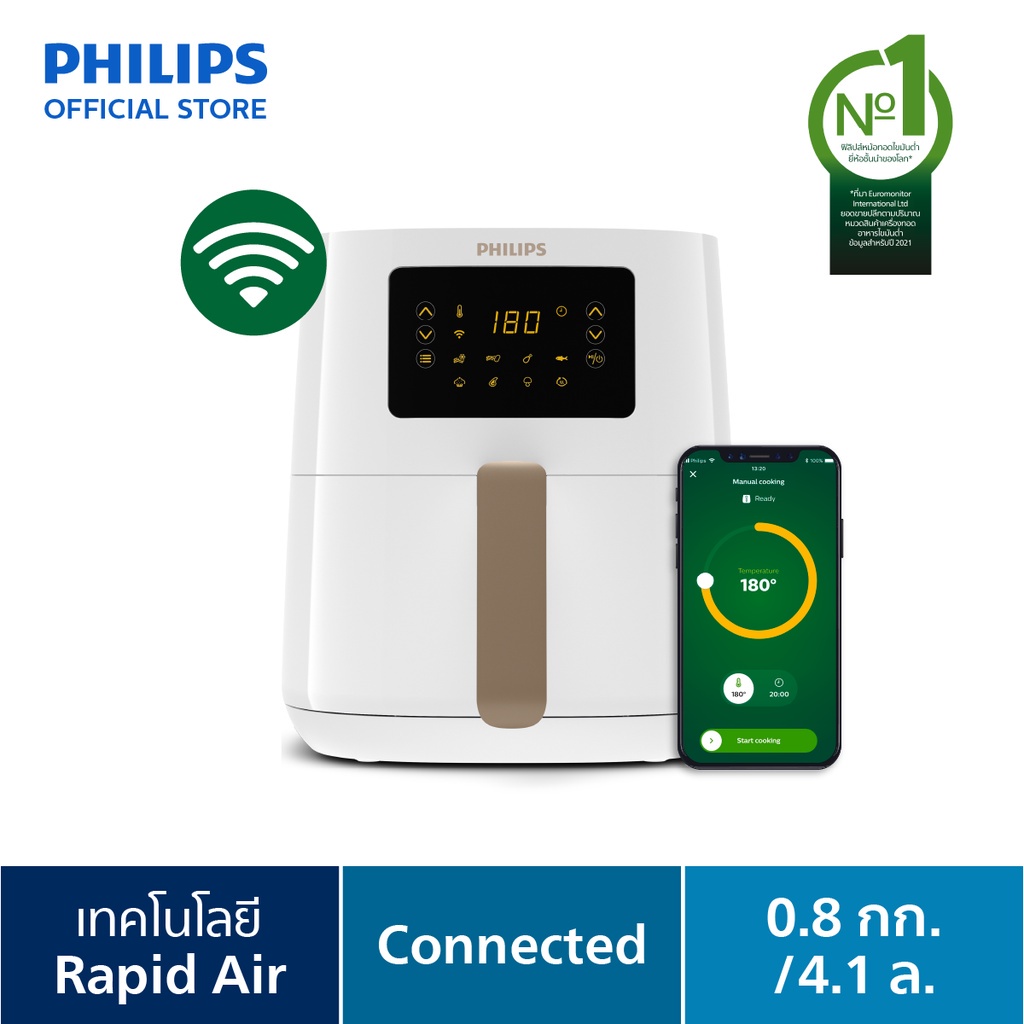 philips-airfryer-digital-compact-connected-hd9255