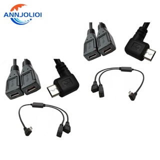 Ann อะแดปเตอร์แยกสายชาร์จ Micro USB 5 Pin ตัวผู้ เป็น 2 ตัวเมีย มุมซ้าย ขวา 30 ซม. 2-in-1