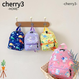 Cherry3 กระเป๋านักเรียนอนุบาล กระเป๋าเป้สะพายหลัง ลายการ์ตูนไดโนเสาร์น่ารัก กันน้ํา น้ําหนักเบา สําหรับเด็กวัยรุ่น