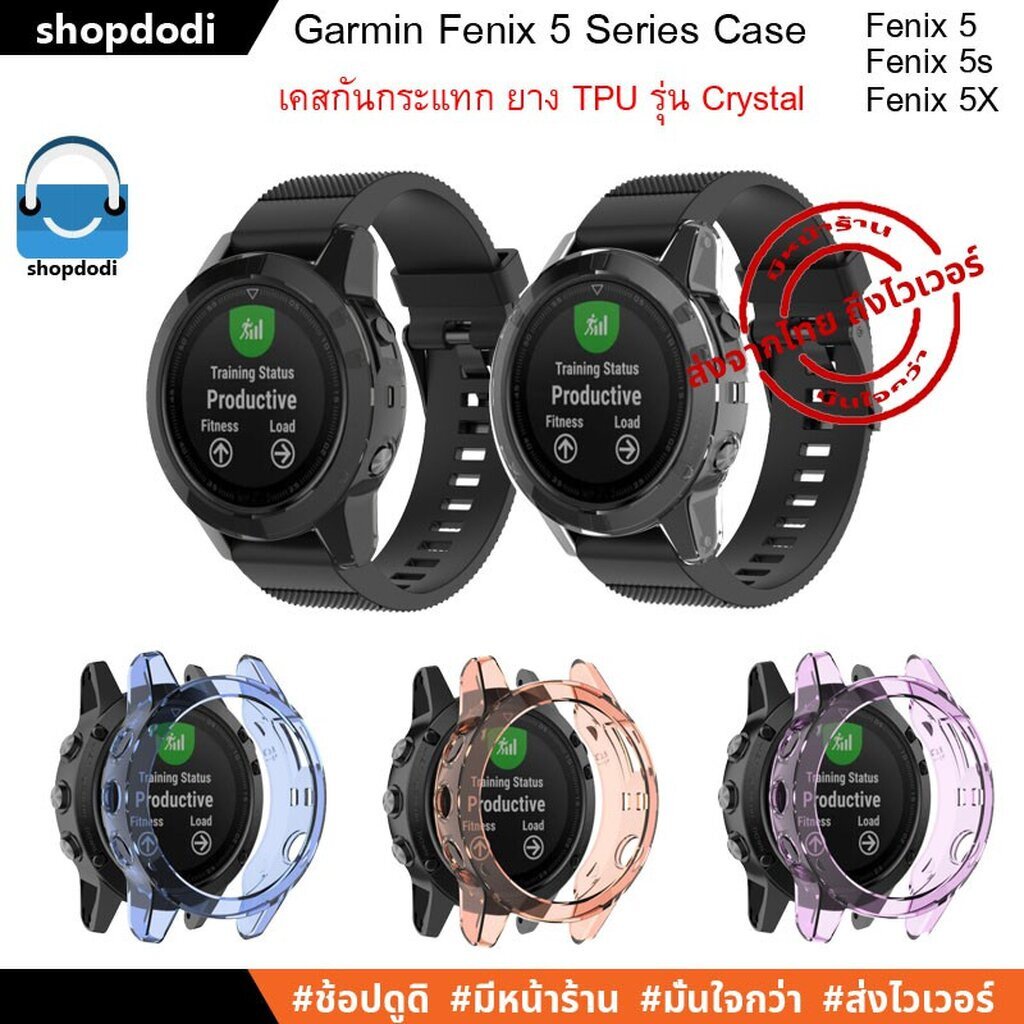 Fenix 2025 5 case