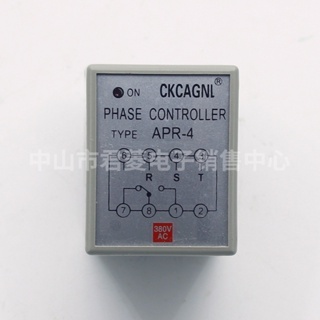 APR-4 PHASE REVERSAL RELAY ตัวควบคุมเฟส รีเลย์การกลับเฟส SOURCE: 220VAC, 380VAC 50/60Hz  10A แถมฟรี SOCKET PF-083A-E