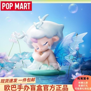 Beixiju- ใหม่ ฟิกเกอร์ AZURA Spring Fantasy Series Mystery Box POPMART POPMART น่ารัก ของเล่น ของขวัญ