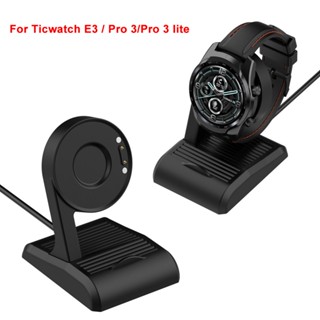 อะแดปเตอร์แท่นชาร์จแม่เหล็ก USB สําหรับ Ticwatch proX E3 pro3 LTE Smart Watch Ticwatch Pro 3 LTE