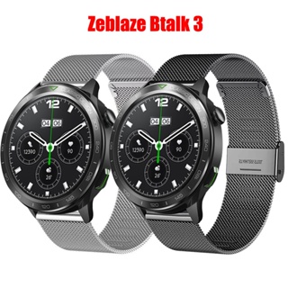 สายนาฬิกาข้อมือตาข่าย 22 มม. อุปกรณ์เสริม สําหรับ Zeblaze Btalk 3 Zeblaze Btalk 3