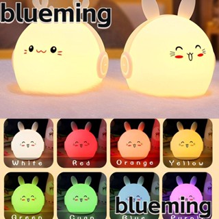 Blueming2 โคมไฟซิลิโคน LED รูปกระต่ายน่ารัก ชาร์จ USB เปลี่ยนสีได้ 9 สี สําหรับของขวัญวันเกิด