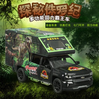 โมเดลรถบรรทุกจําลอง Jurassic Dinosaur Chevrolet Solo Pickup ของเล่นสําหรับเด็ก