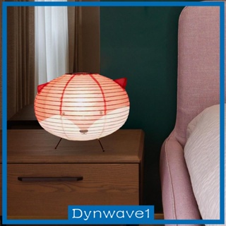 [Dynwave1] โคมไฟตั้งโต๊ะกระดาษ สไตล์นอร์ดิก สําหรับตกแต่ง