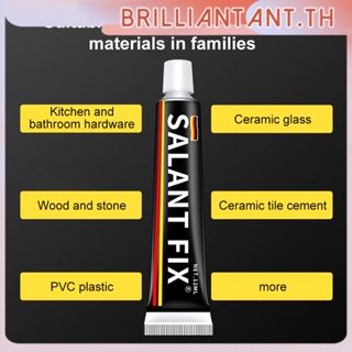 ชุด MS กาวไร้เล็บ วางเสริม Saltfix กาวแก้วพลาสติกโลหะแห้งเร็ว กาวแข็งแรง