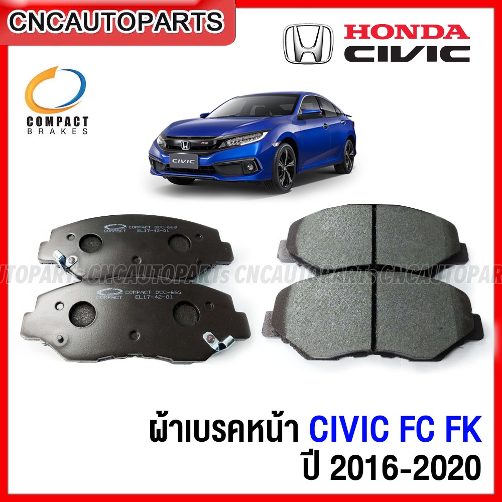 compact-ผ้าเบรค-honda-civic-fc-fk-ปี-2016-2020-e-el-rs-กดเลือก-ผ้าเบรคหน้า-ผ้าเบรคหลัง