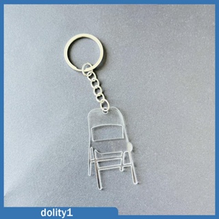 [Dolity1] พวงกุญแจ จี้อะคริลิค รูปเก้าอี้พนักพิง ขนาดเล็ก สําหรับเด็กผู้หญิง