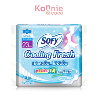Sofy ผ้าอนามัย Cooling Fresh Super Slim 0.1 Wing [23cm x 16pcs] โซฟี คูลลิ่ง เฟรช ซูเปอร์สลิม 0.1 ผ้าอนามัยสูตรเย็น.