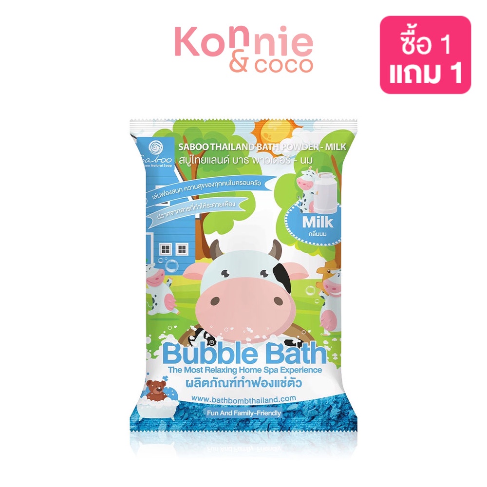 saboo-thailand-bath-powder-apple-100g