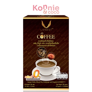 Livnest Instant Coffee Mixed Plus Cordyceps And Lingzhi 10 Sachets กาแฟปรุงสำเร็จชนิดผง ผสมถั่งเช่าและสารสกัดเห็ดหลิ...