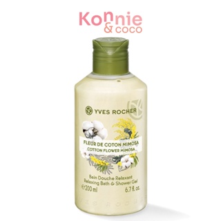 Yves Rocher Relaxing Cotton Flower Mimosa Shower gel 200ml.