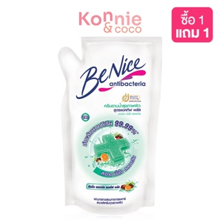 BeNice Antibac Shower Cream Active Plus 400ml บีไนซ์ ครีมอาบน้ำเพื่อผิวสะอาด.