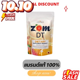 Zom DT Collarich แพคเกจใหม่ 15เม็ด(1ซอง)